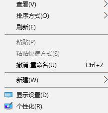 Win10系统下滚动条自动滚动怎么办