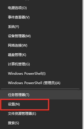 Win10检测不到第二个显示器