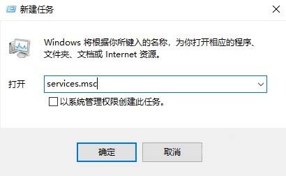 Win10怎么禁用索引服务？