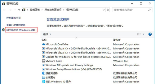 Win10Ie浏览器主页被锁定怎么办？