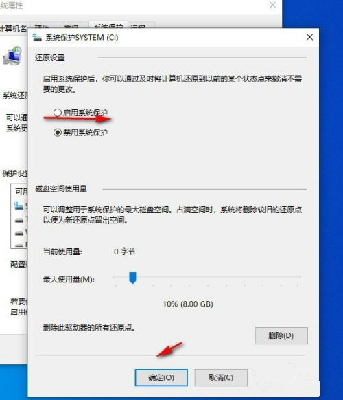 Win10自带一键重装功能怎么样