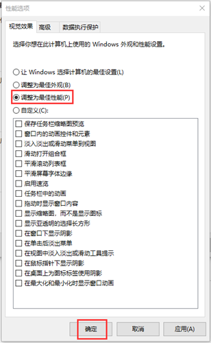 Win10重装系统后很卡怎么办？