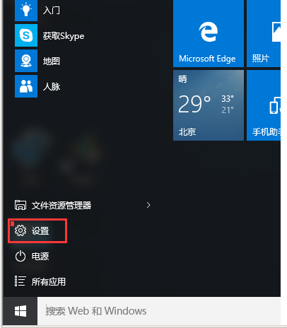 Win10怎么添加局域网打印机