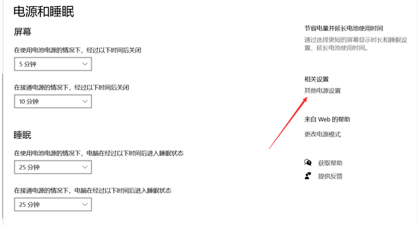 桌面窗口管理器占用大量内存解决方法