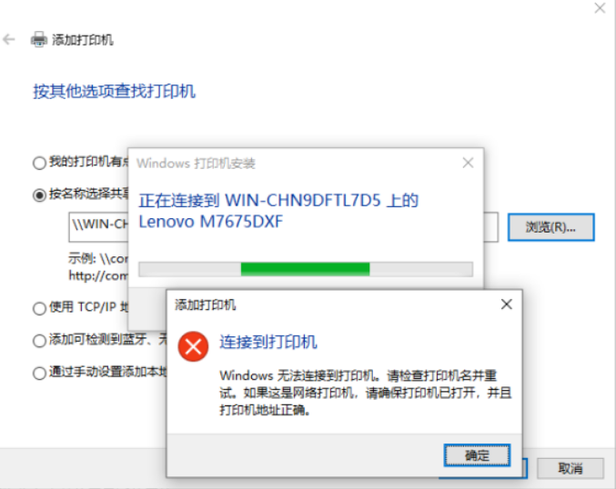 微软Win10最新KB5006670补丁导致无法连