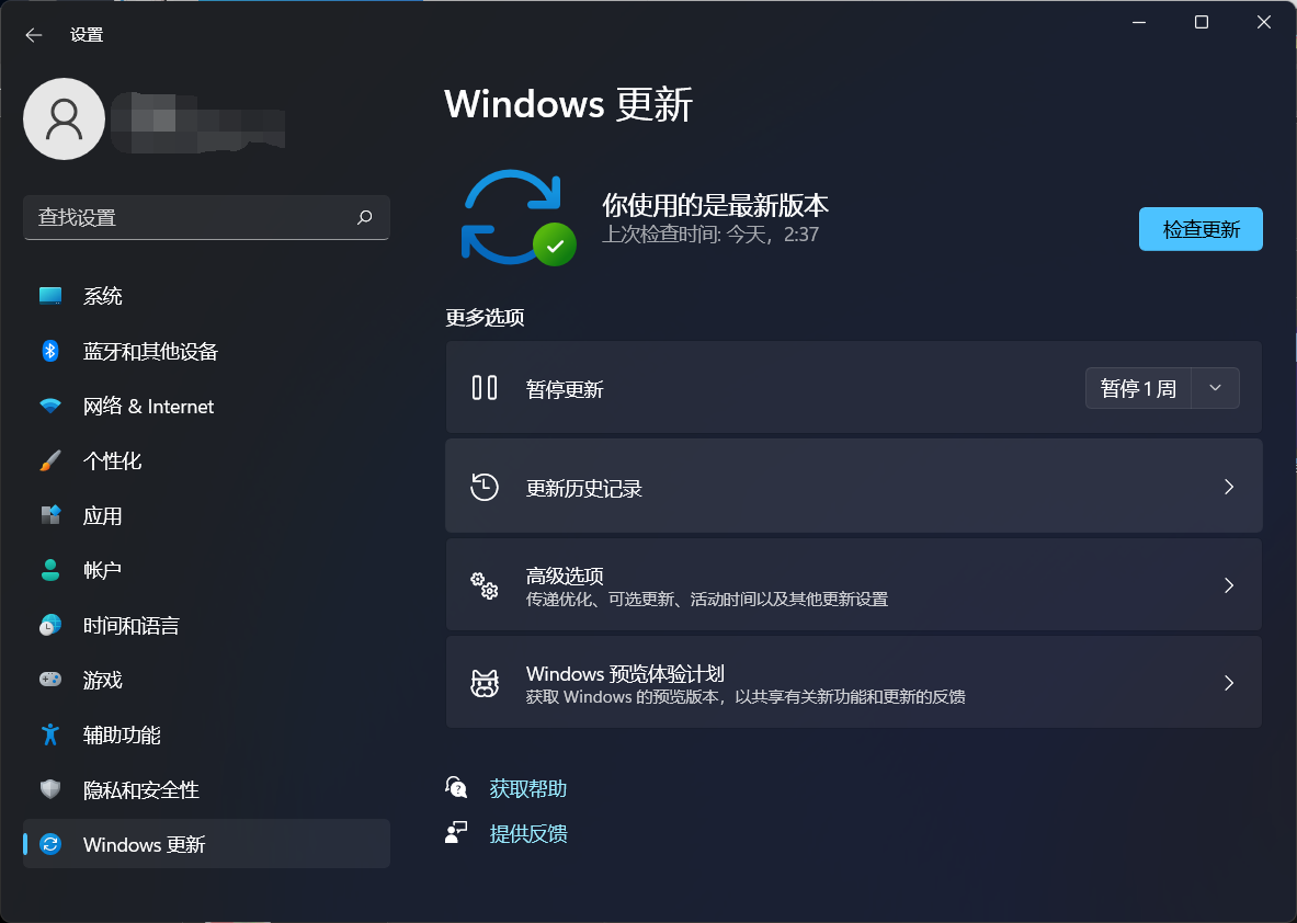 微软最新预览版Win11 22478.1000发布！