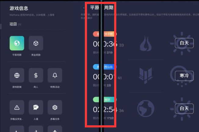 Win10X没有软件要怎么解决？