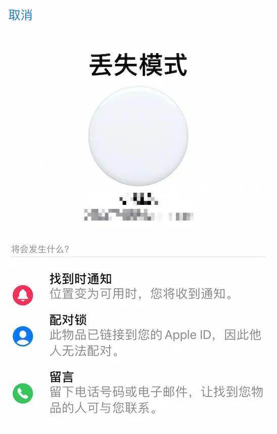 iOS 14.6正式版发布了