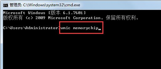 Win7电脑内存条频率怎么看