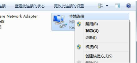 Win7默认网关不可用解决方法？