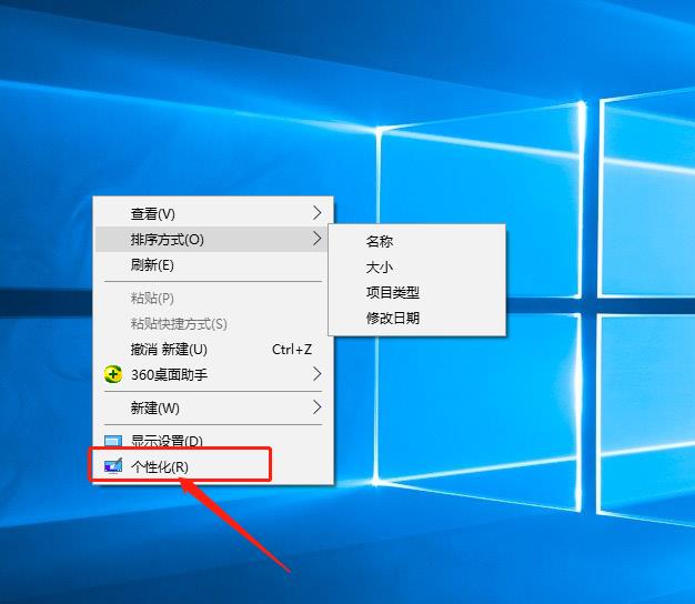 Win10怎么设置待机锁屏