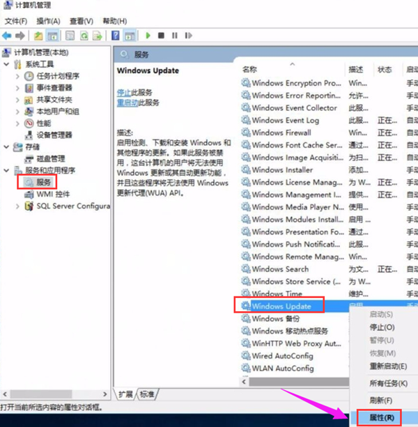 Win10更新错误代码0x800f081f怎么办