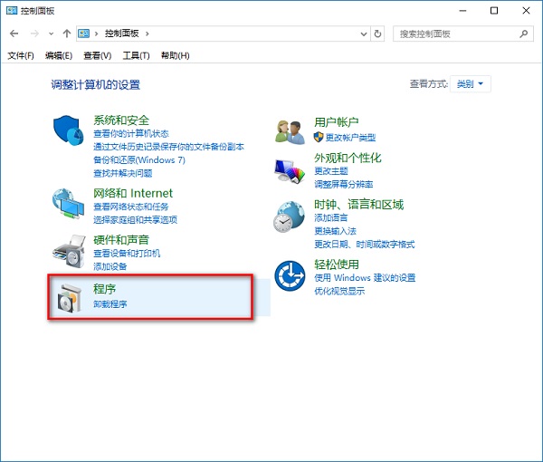 Win10怎么删除ie浏览器