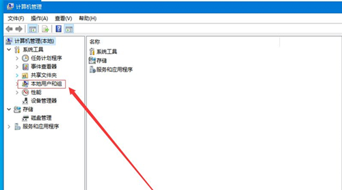 Win10如何删除登录账号？