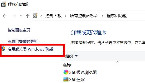 Win10星际战甲和电脑不兼容