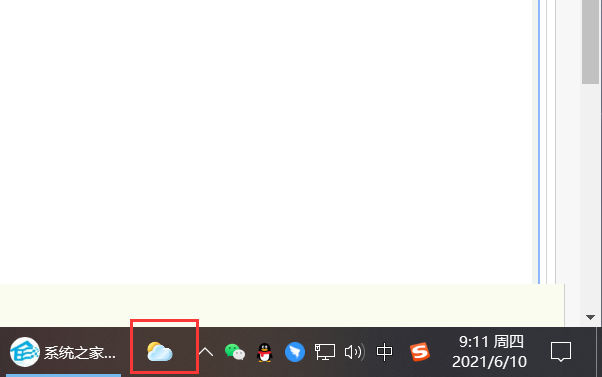 Win10右下角天气怎么关？