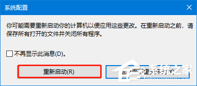 Win10依赖服务或组无法启动