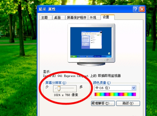 Win7系统崩溃是什么原因