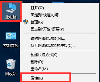 Win10系统fps太低怎么办