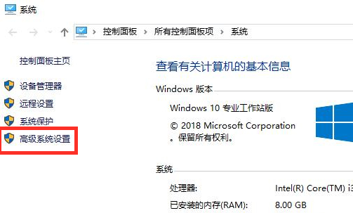 Win10系统fps太低怎么办