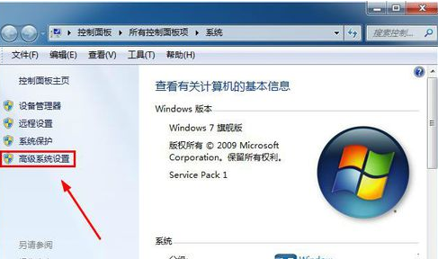 Win7系统下输入cmd命令没反应怎么办？