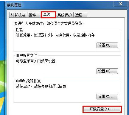 Win7系统下输入cmd命令没反应怎么办？