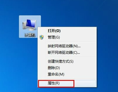 Win7系统下输入cmd命令没反应怎么办？