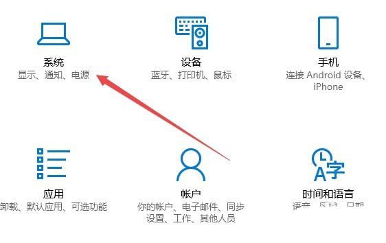 Win10怎么设置夜间模式自动开启的时间