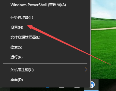 Win10怎么设置夜间模式自动开启的时间