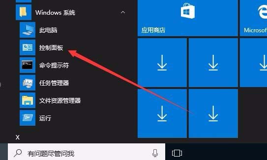 Win10自动调节屏幕亮度怎么办？