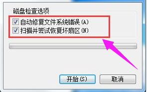 Win10电脑无法读取sd卡怎么办？