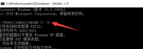 Win10电脑无法读取sd卡怎么办？