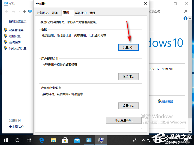 Win10磁盘占用率100