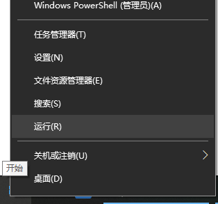 Win10X系统没有本地用户组怎么办？