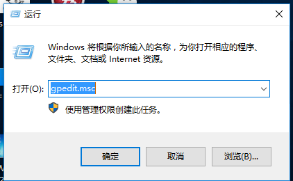 Win10一次性关闭所有磁贴通知