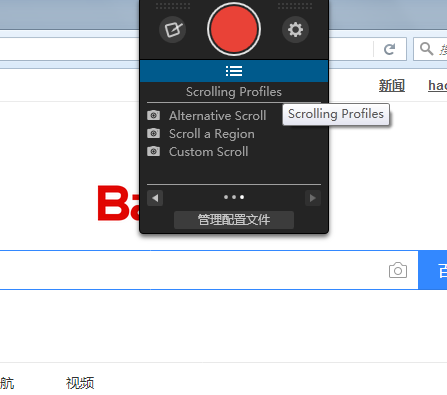 snagit截取图像的步骤教程