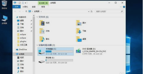 Win10增加C盘空间的方法