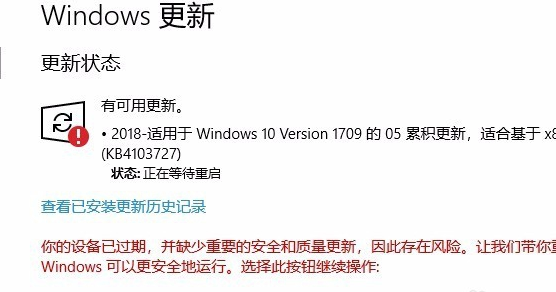 针对windows10的功能更新版本21H1更新