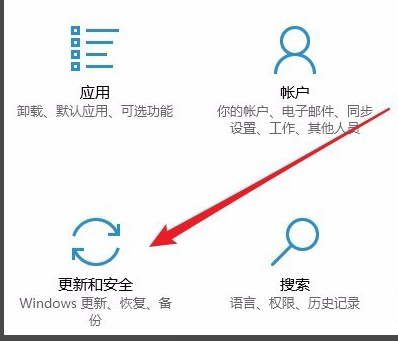 针对windows10的功能更新版本21H1更新