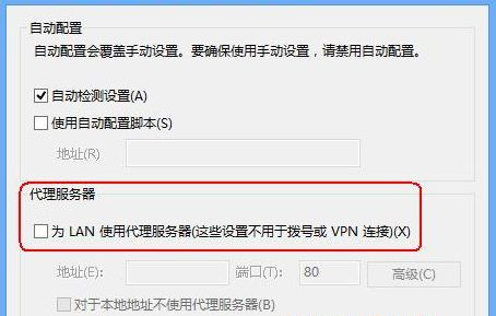 Windows7旗舰版系统怎么打开路由器管理