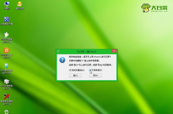 联想电脑开不了机能用U盘重装系统吗