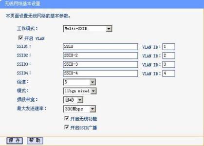 ssid详细介绍