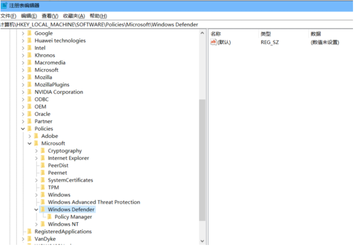 Win10 20H2怎么关闭windows defender重