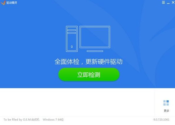 Win10专业版系统开机蓝屏原因和解决方