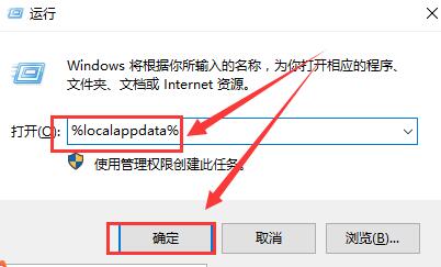 Win10界面图标变白怎么办？