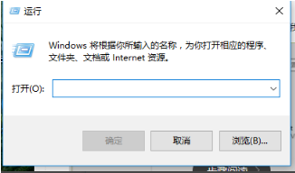 Win10删除管理员账号