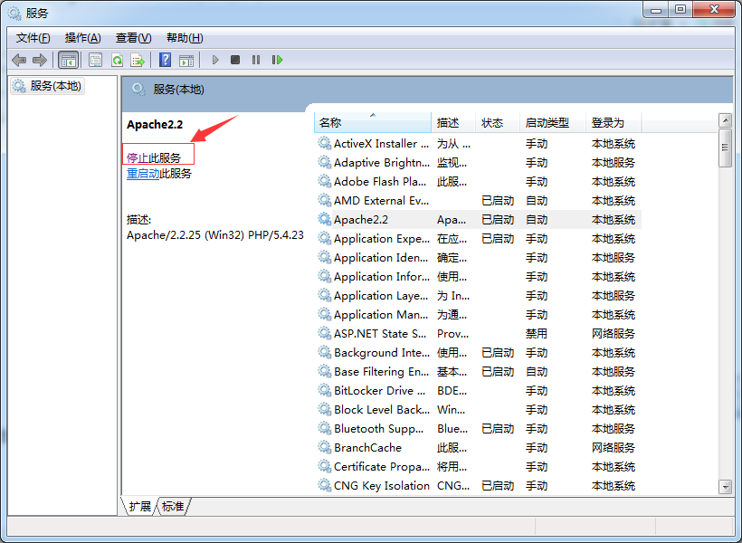 Wampserver是橙色的怎么解决