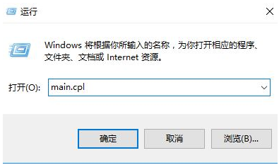 Win10触摸板没有光标没反应怎么办？