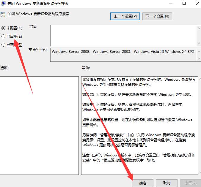 Win10ipv4和6都没访问权限怎么解决？