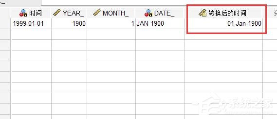 SPSS中日期类型变量转换有哪些？
